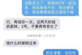 娄星对付老赖：刘小姐被老赖拖欠货款